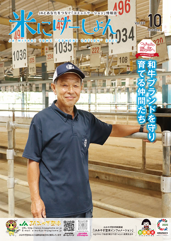最新号