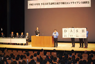経済部