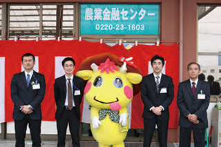 金融部